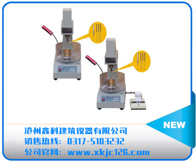 SZR-5、6、7型瀝青針入度儀